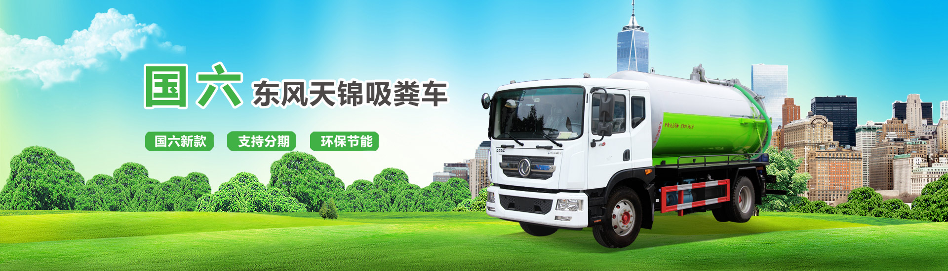 程力專用汽車(chē)股份有限公司